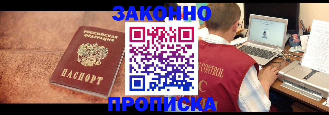 регистрация для школы в Симферополе